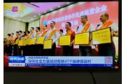 【动态】深企入桂助力脱贫攻坚，111家深圳民企和社会组织结对帮扶广西挂牌督战村